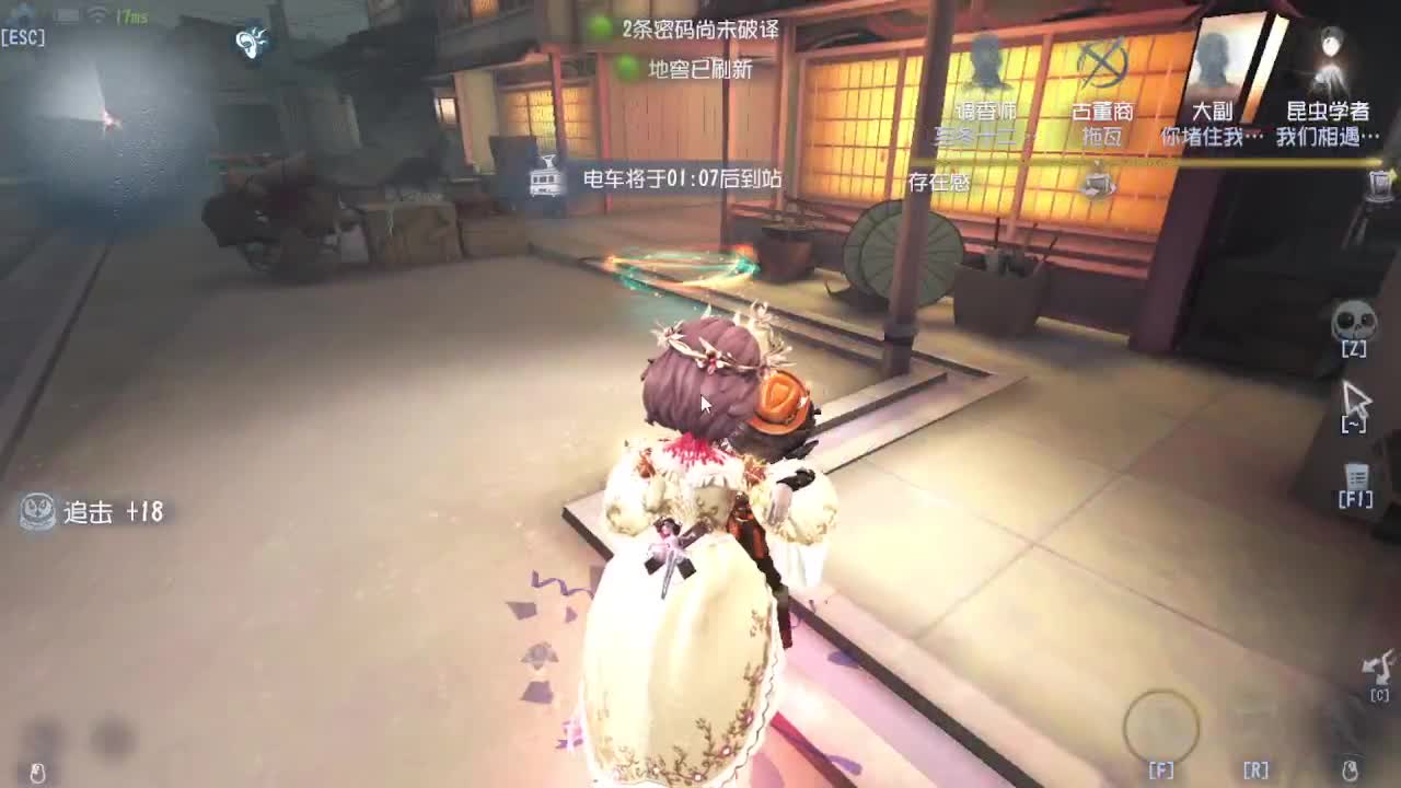 排位冲冲冲 第1段