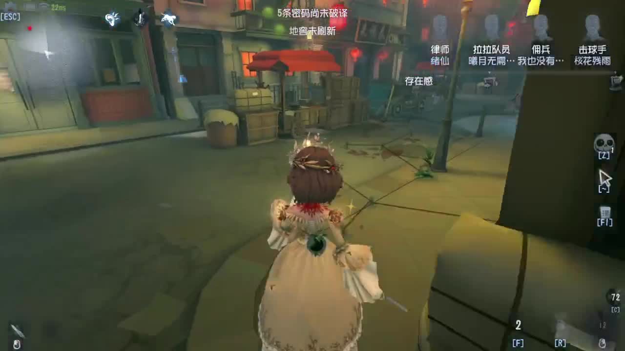 排位冲冲冲 第2段