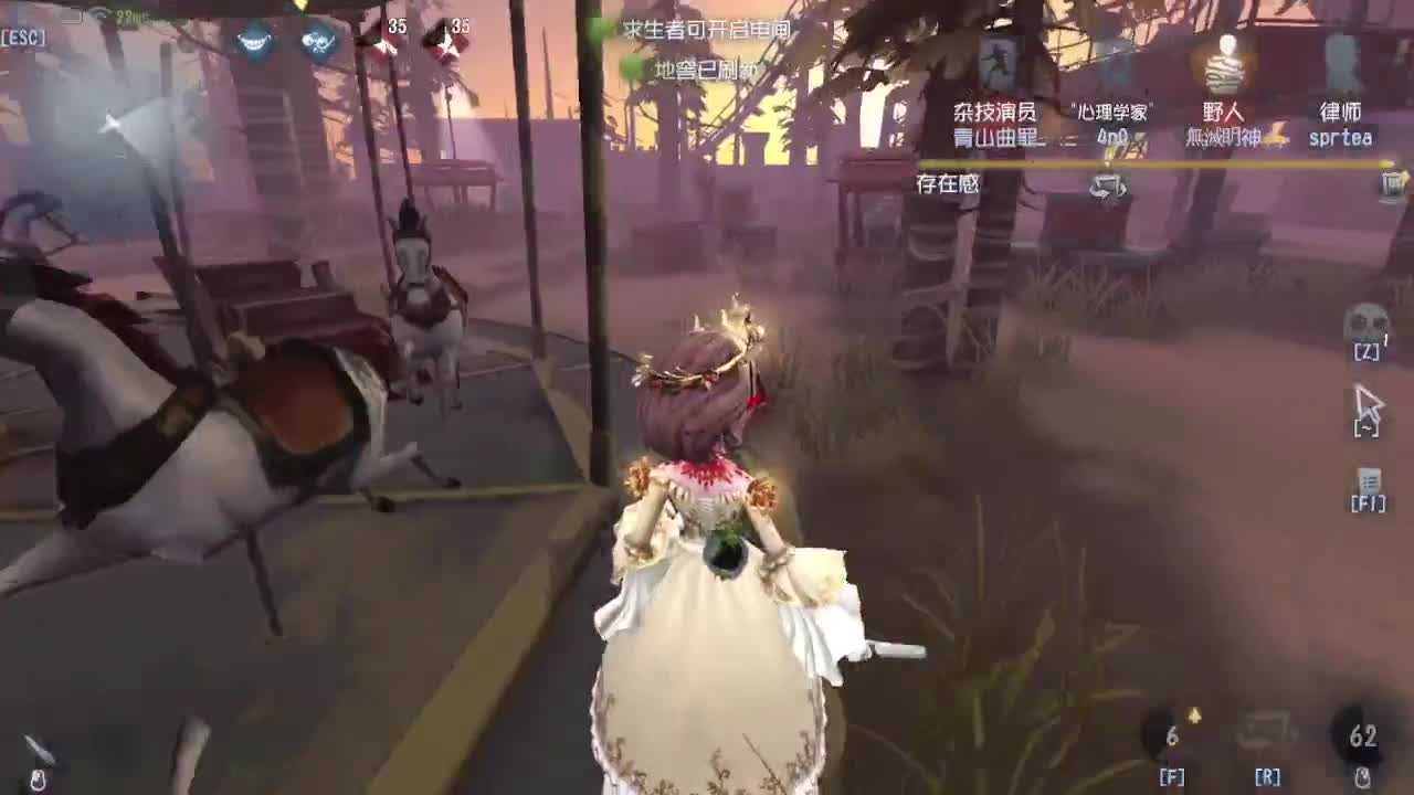 排位冲冲冲 第5段