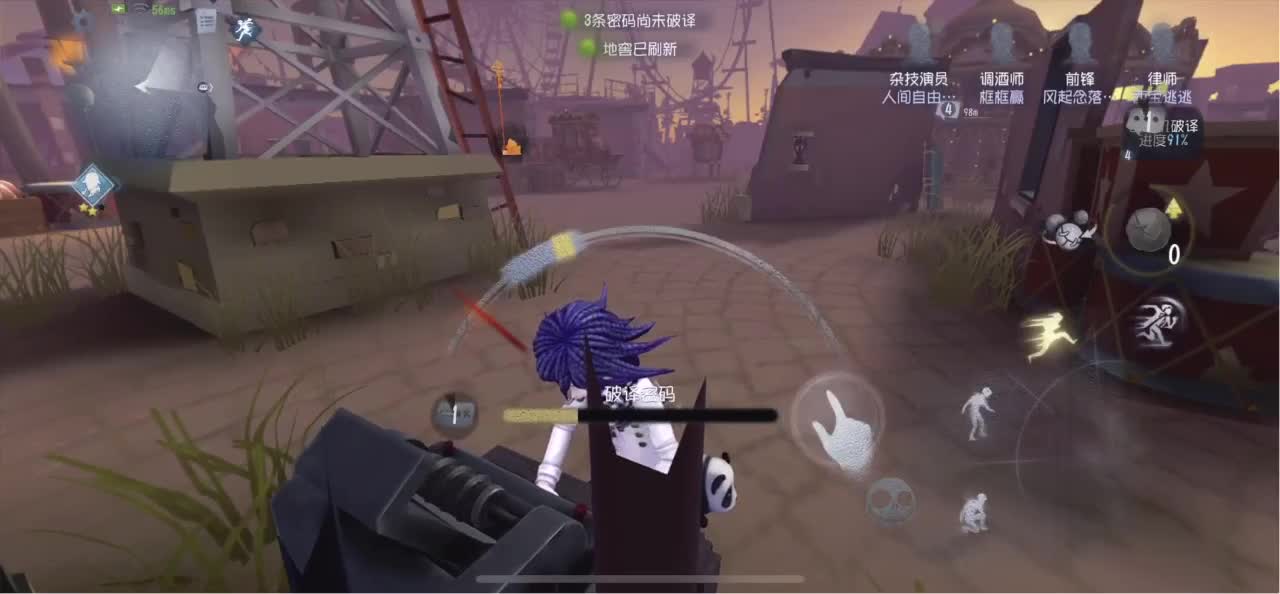 怎样都行 别不快乐 第1段