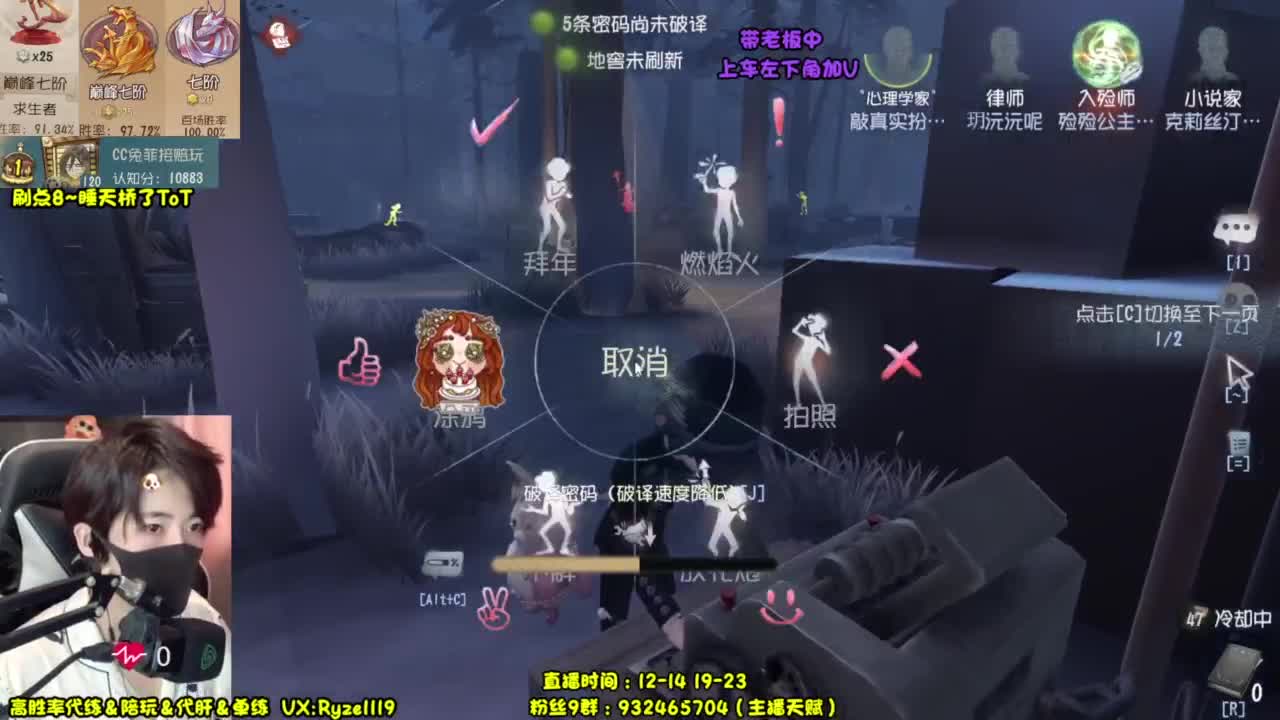 纯情男高~在线营业 第1段