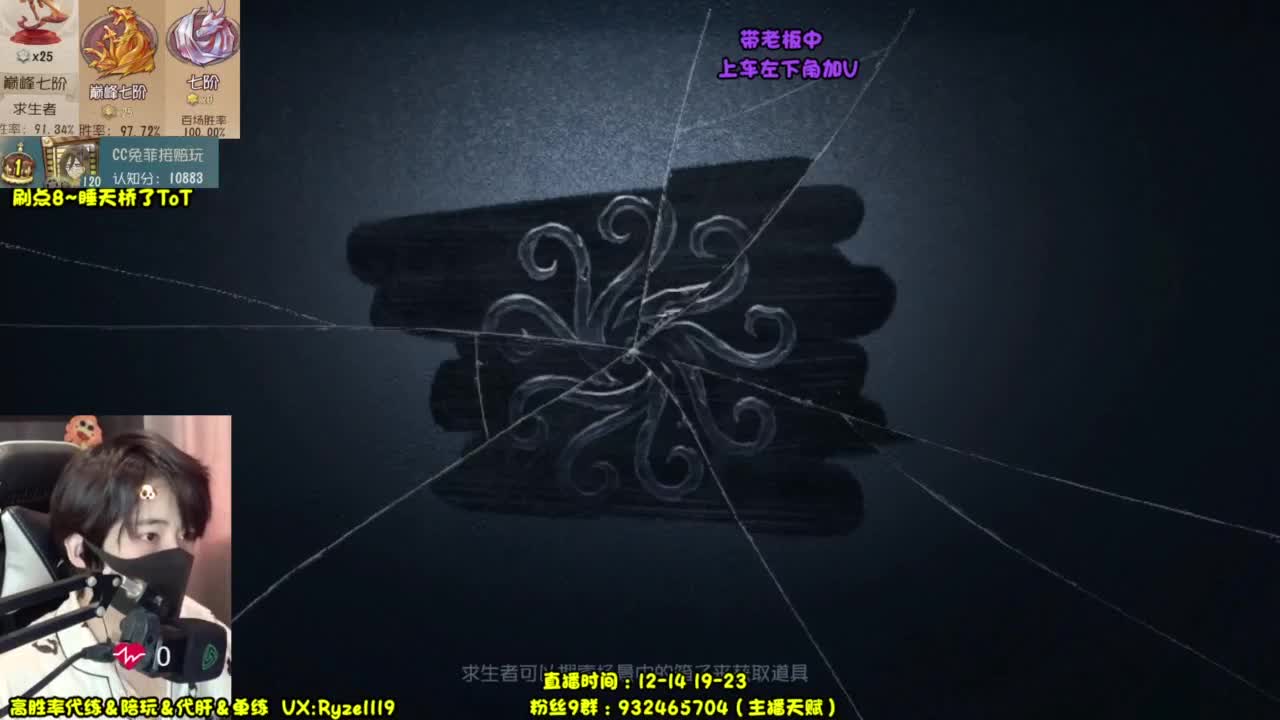 纯情男高~在线营业 第2段