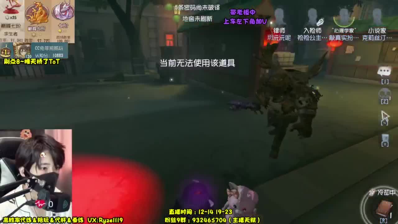 纯情男高~在线营业 第3段