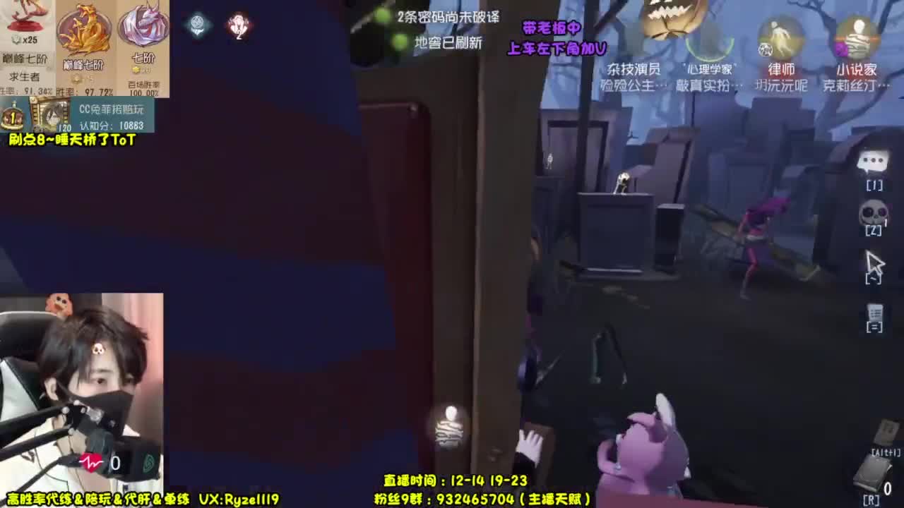 纯情男高~在线营业 第4段