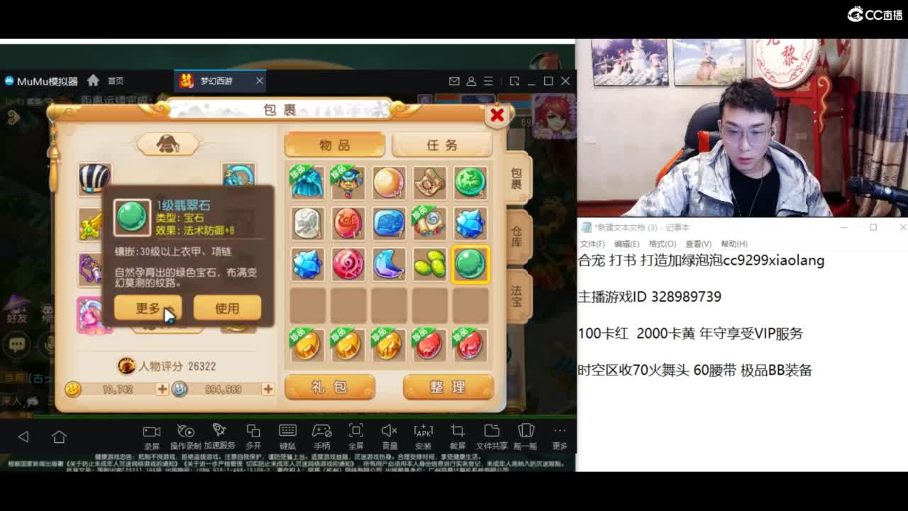 资源无限搞起来！！！ 第2段
