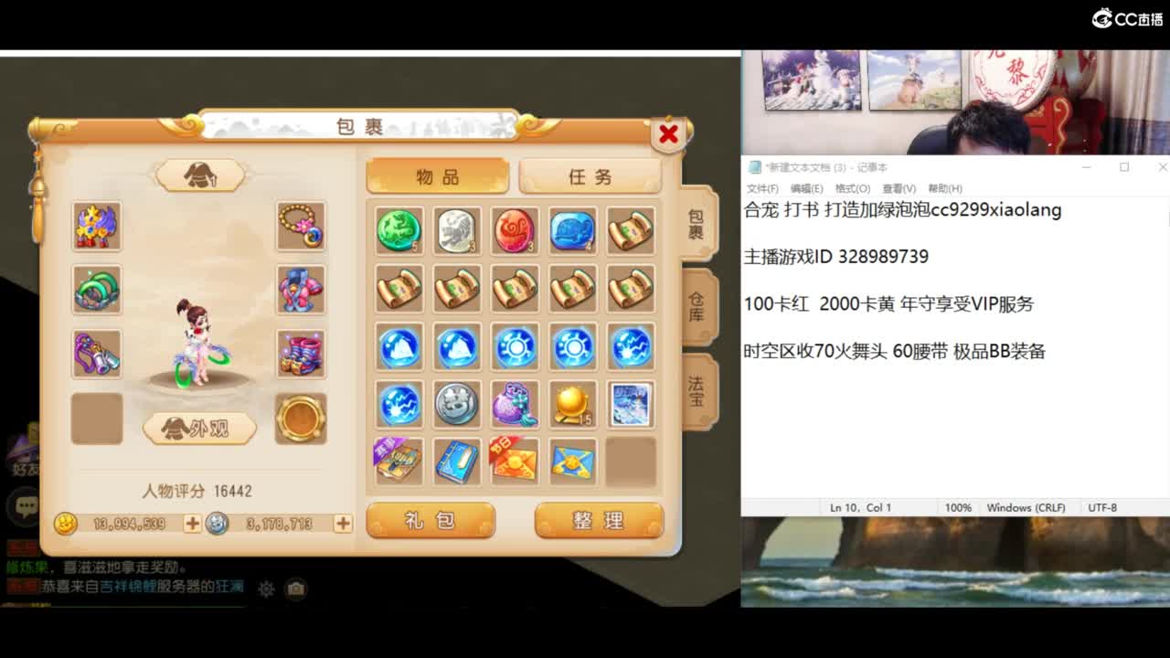 资源无限搞起来！！！ 第2段