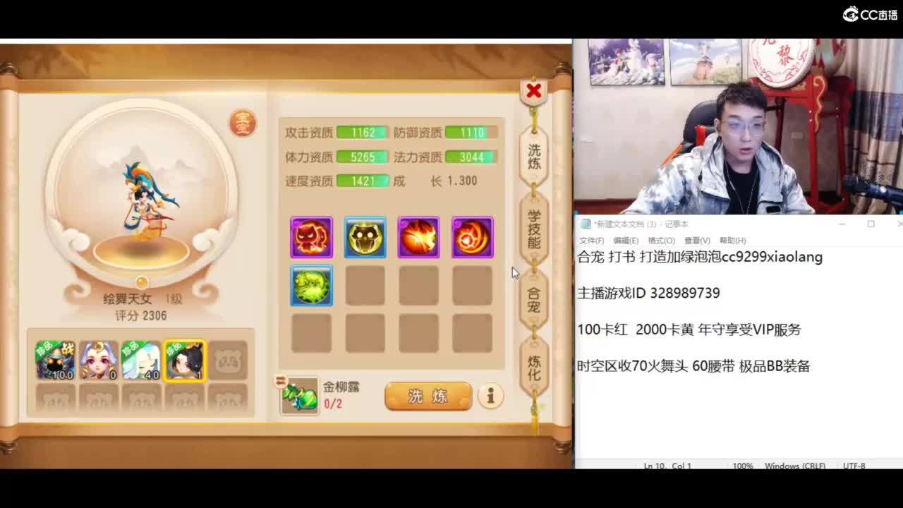资源无限搞起来！！！ 第3段