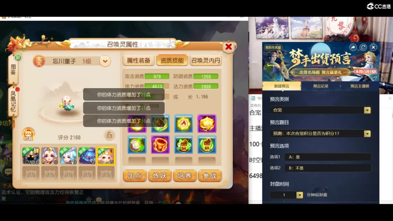 资源无限搞起来！！！ 第4段