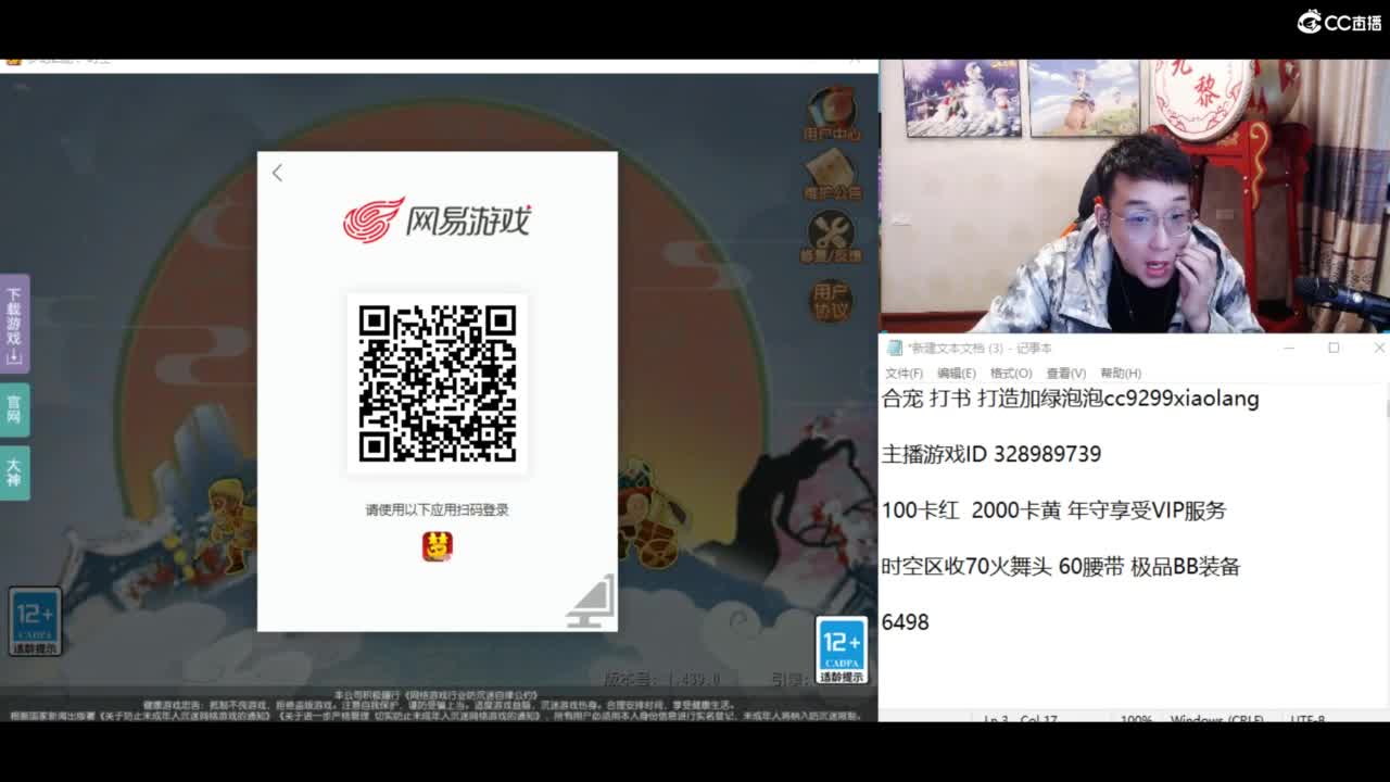 资源无限搞起来！！！ 第5段