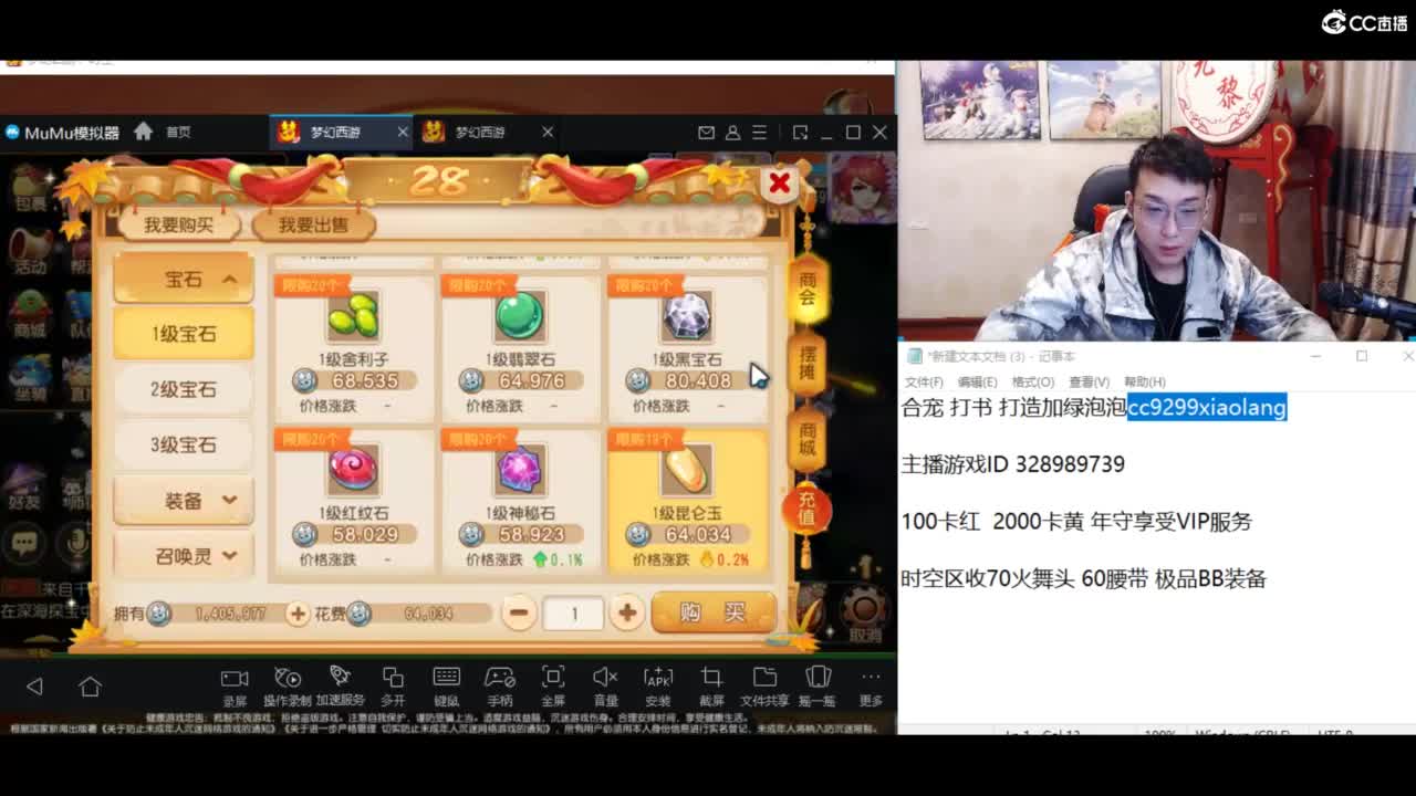 资源无限搞起来！！！ 第6段