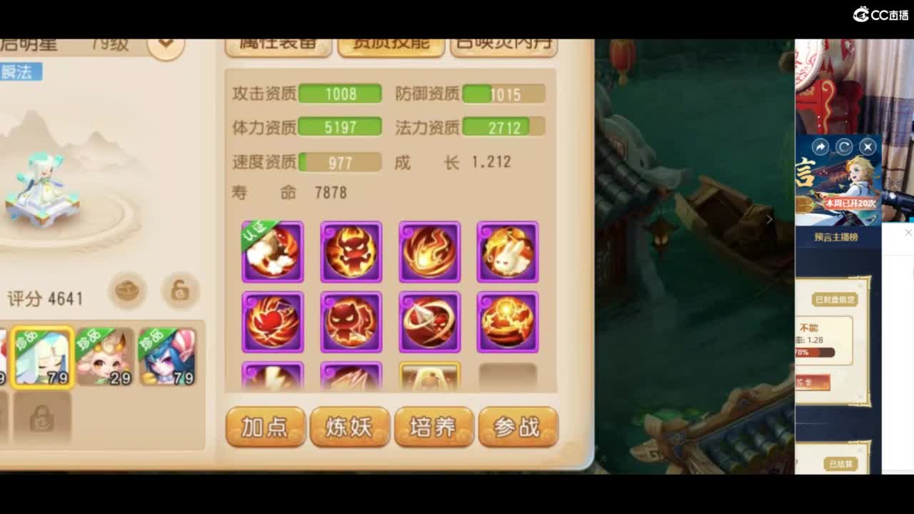 资源无限搞起来！！！ 第7段