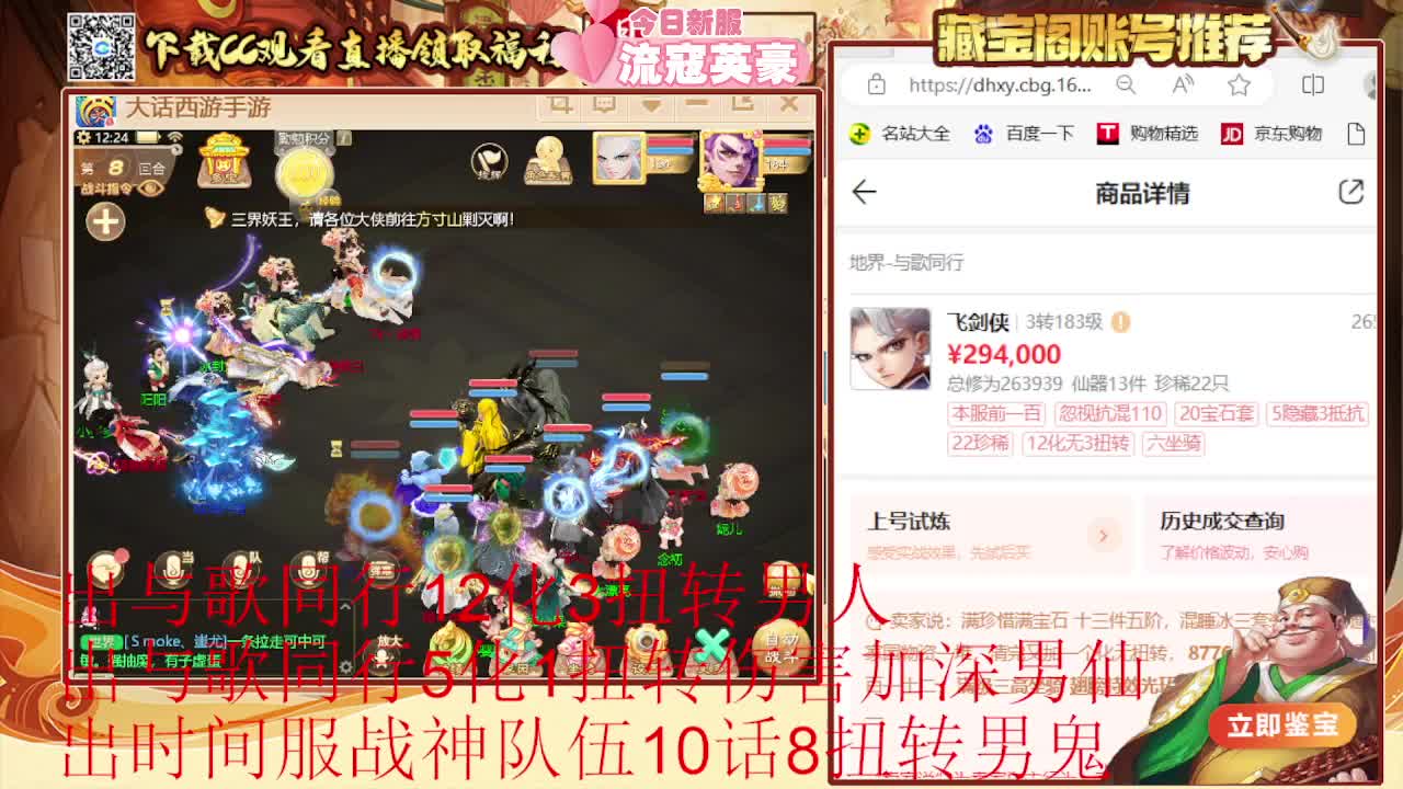 专业估号找号推号 第1段