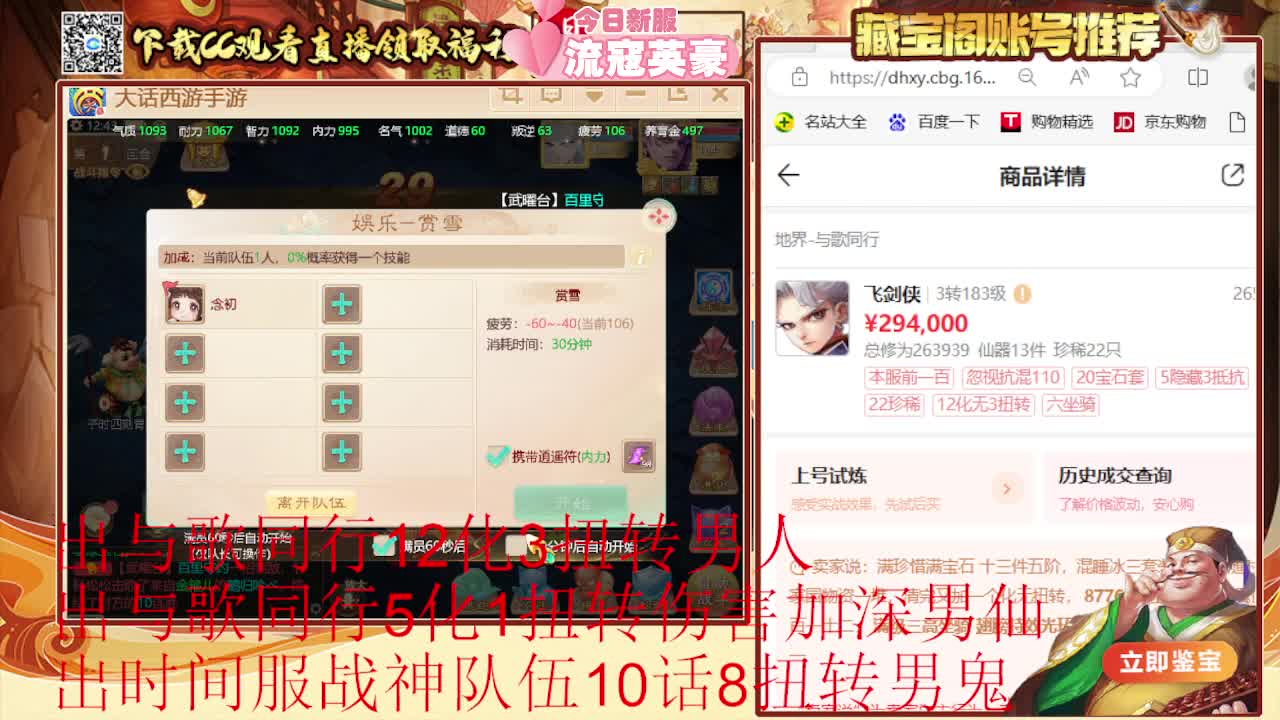 专业估号找号推号 第2段