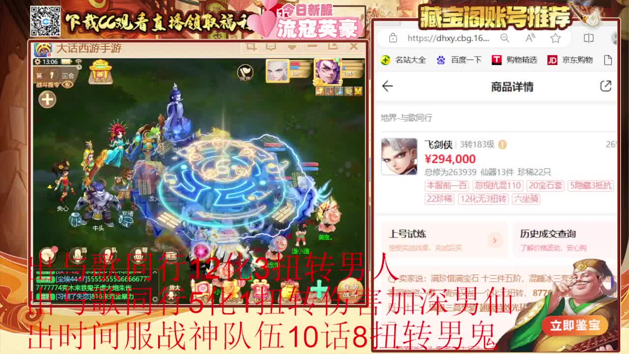 专业估号找号推号 第3段