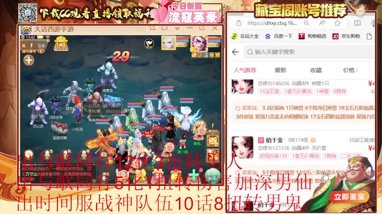 专业估号找号推号 第4段