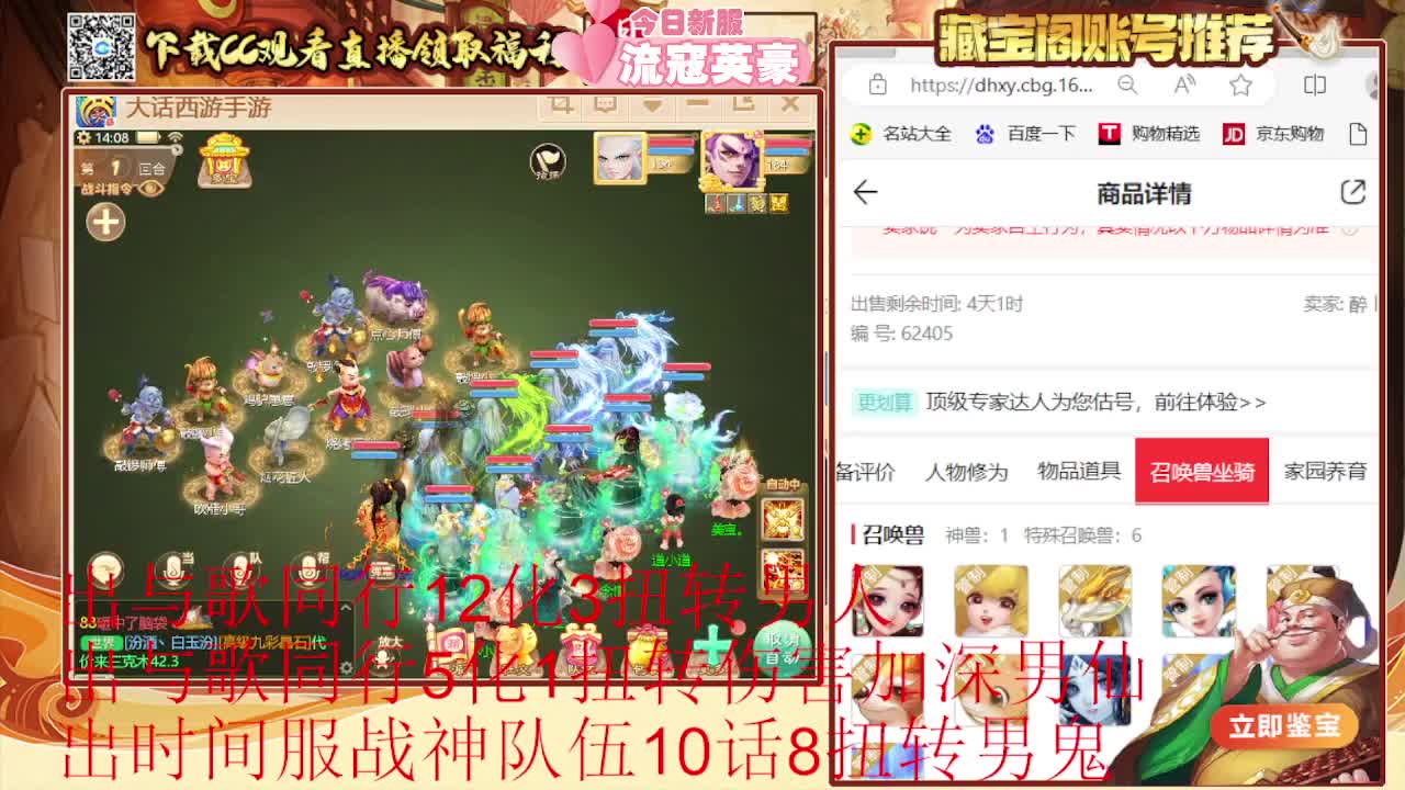 专业估号找号推号 第5段