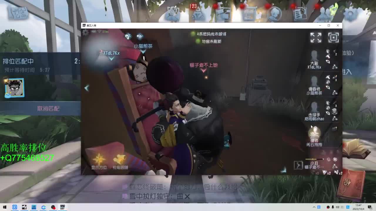 国庆快乐哈 第4段