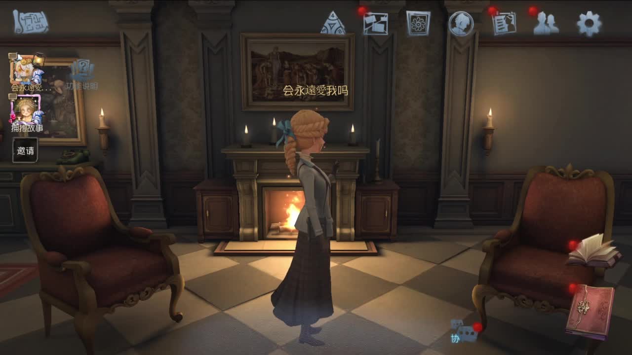 双百训话 爱与臣服 第1段