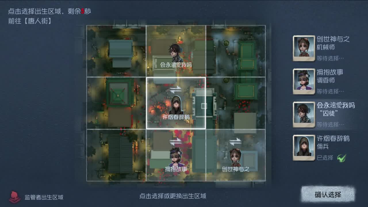 双百训话 爱与臣服 第3段