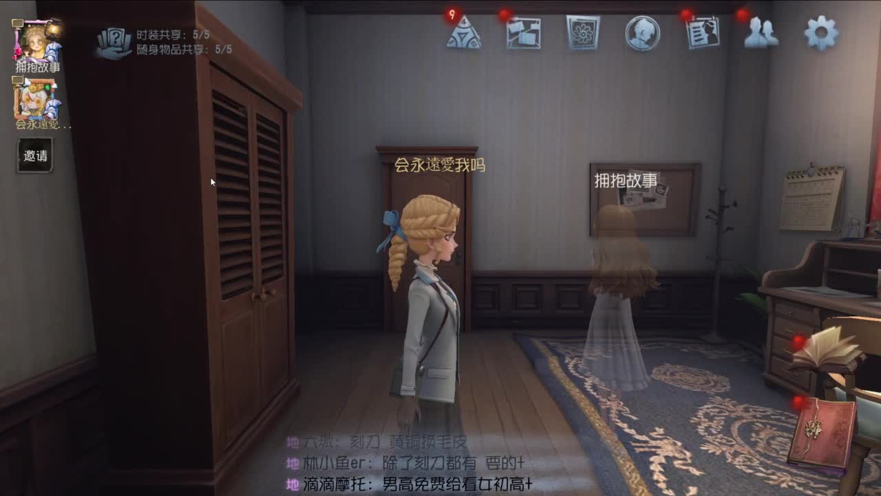 双百训话 爱与臣服 第4段