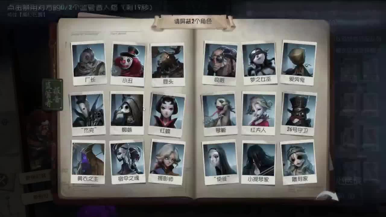 双百训话 爱与臣服 第5段