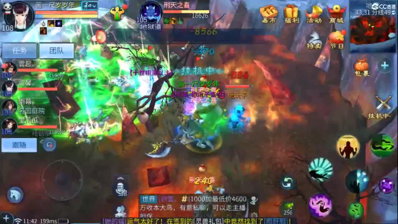 接托管  打架 夺魂~ 第2段