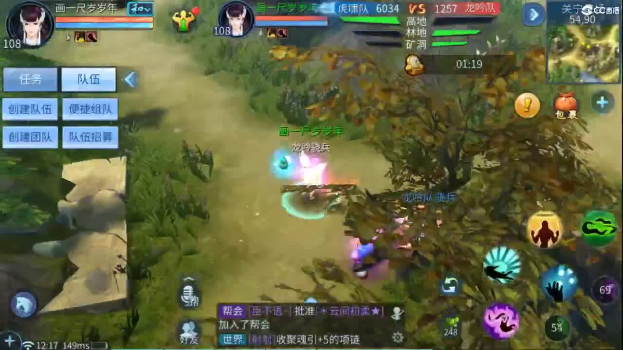 接托管  打架 夺魂~ 第3段