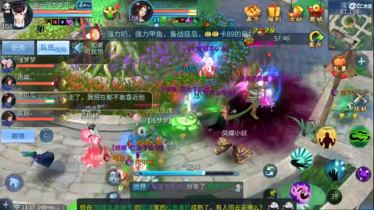 接托管  打架 夺魂~ 第5段