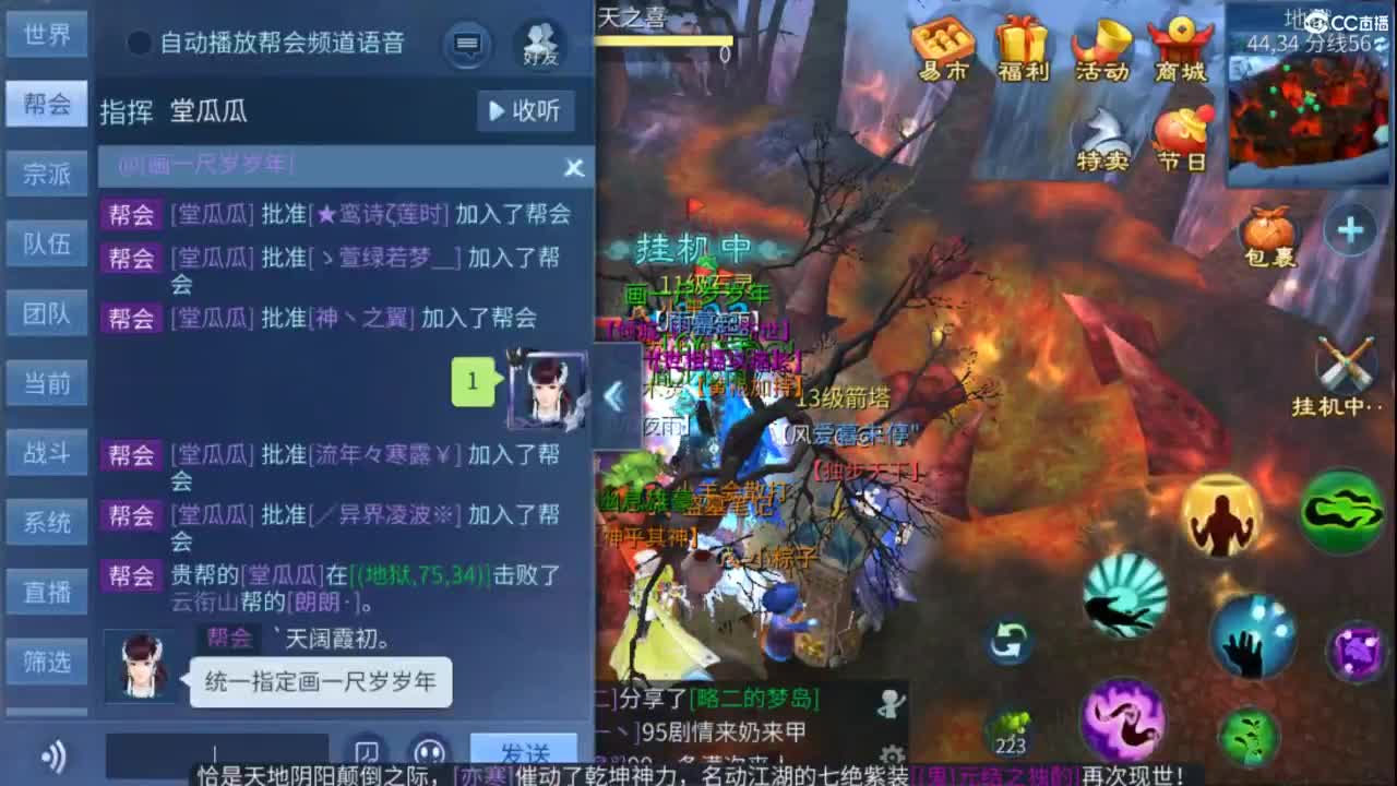 接托管  打架 夺魂~ 第6段