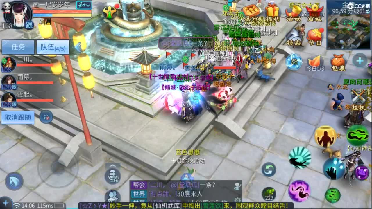 接托管  打架 夺魂~ 第7段