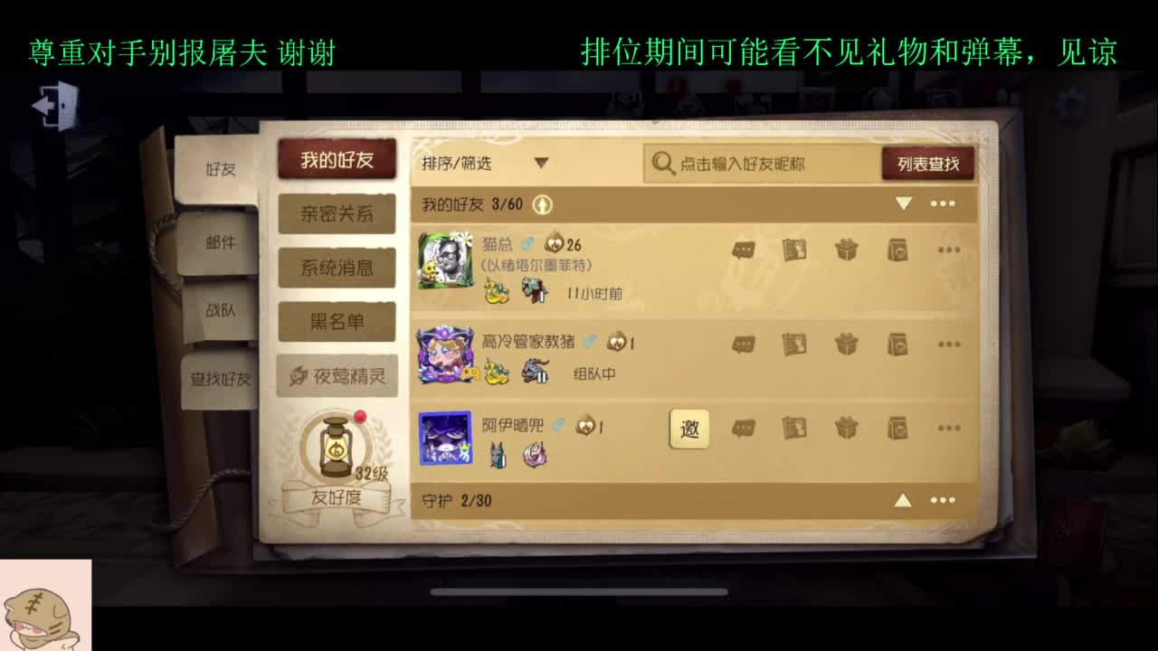 学技术的直播间 第1段