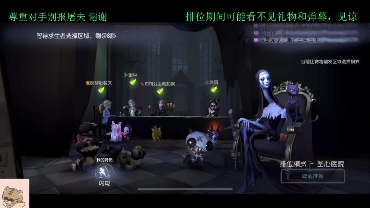 学技术的直播间 第2段