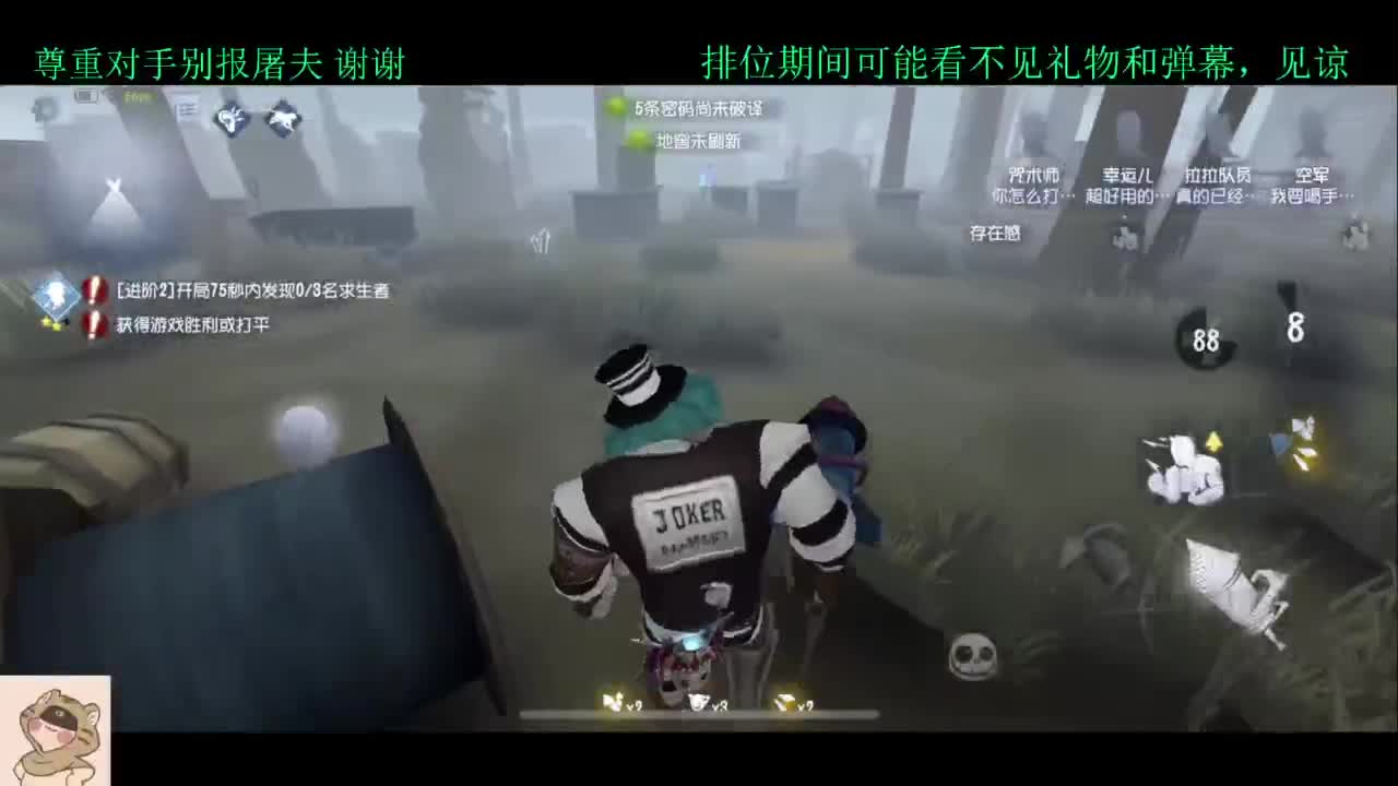 学技术的直播间 第3段