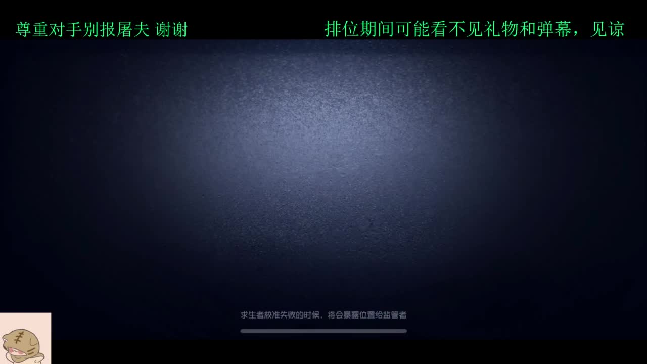 学技术的直播间 第4段