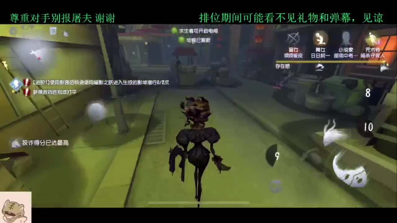 学技术的直播间 第5段