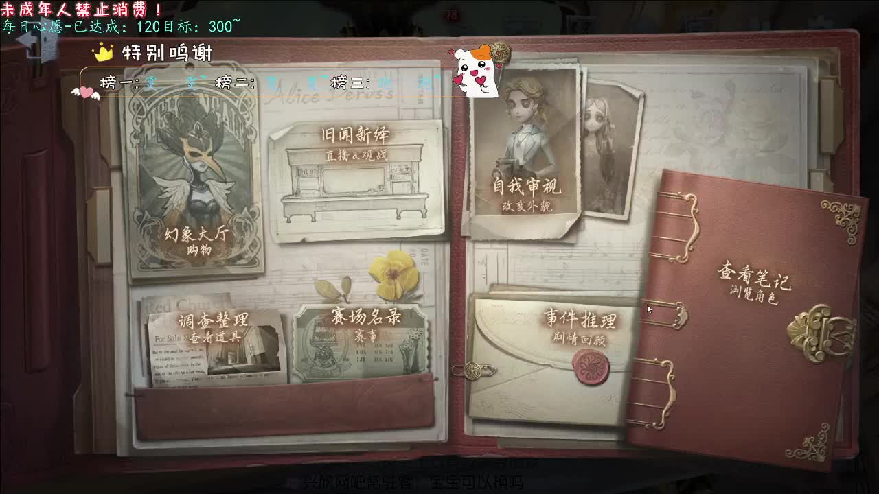 丨可爱么？丨感谢陪伴~感恩有你！ 第1段