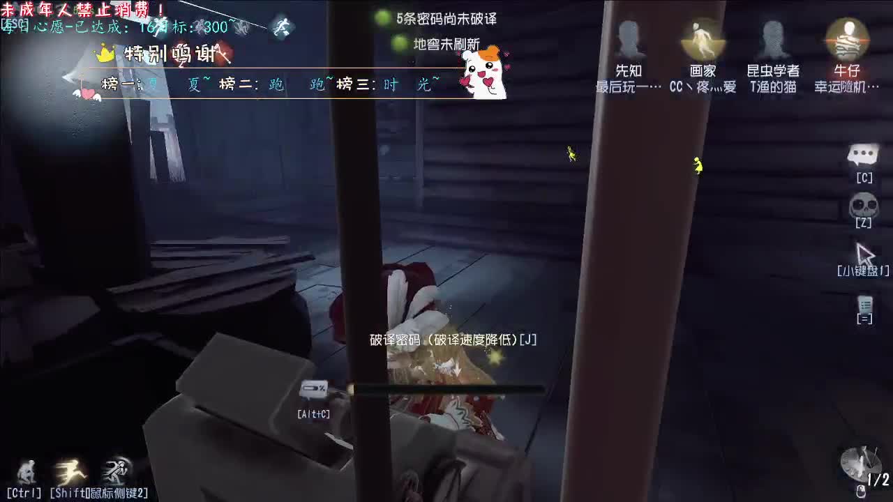 丨可爱么？丨感谢陪伴~感恩有你！ 第2段