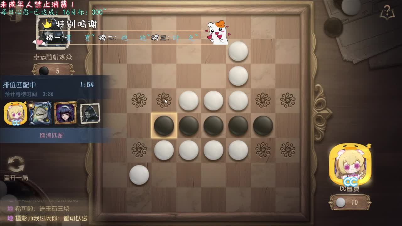 丨可爱么？丨感谢陪伴~感恩有你！ 第4段