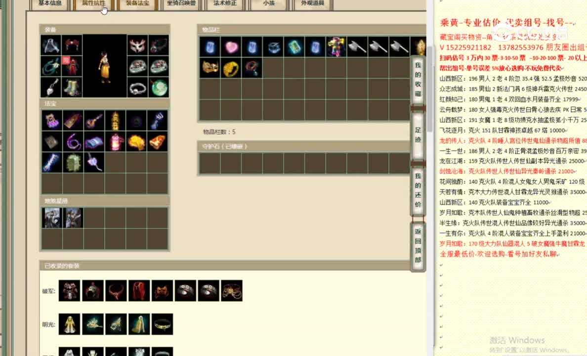 凌烟阁198女人33000