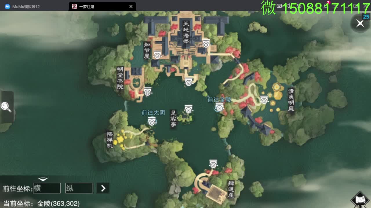 别问 都会 都接 第1段