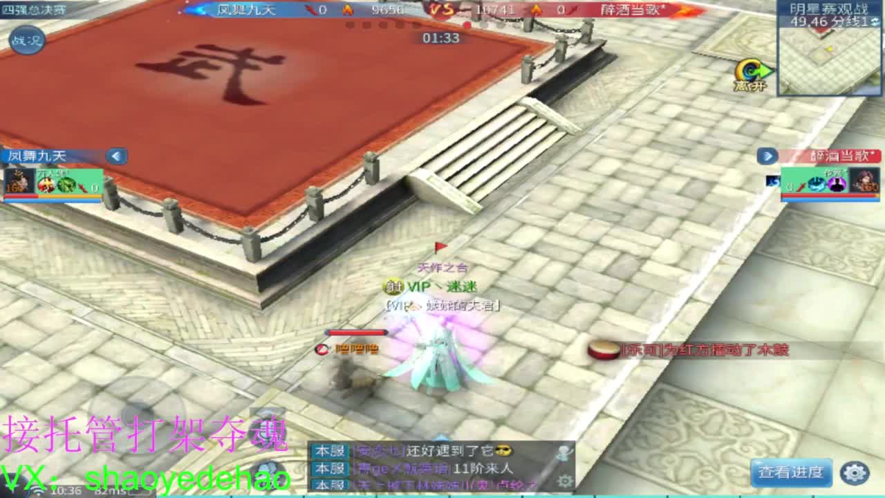 祝大家国庆快乐 求保电台！接托管 第2段