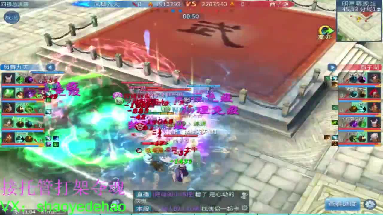 祝大家国庆快乐 求保电台！接托管 第3段