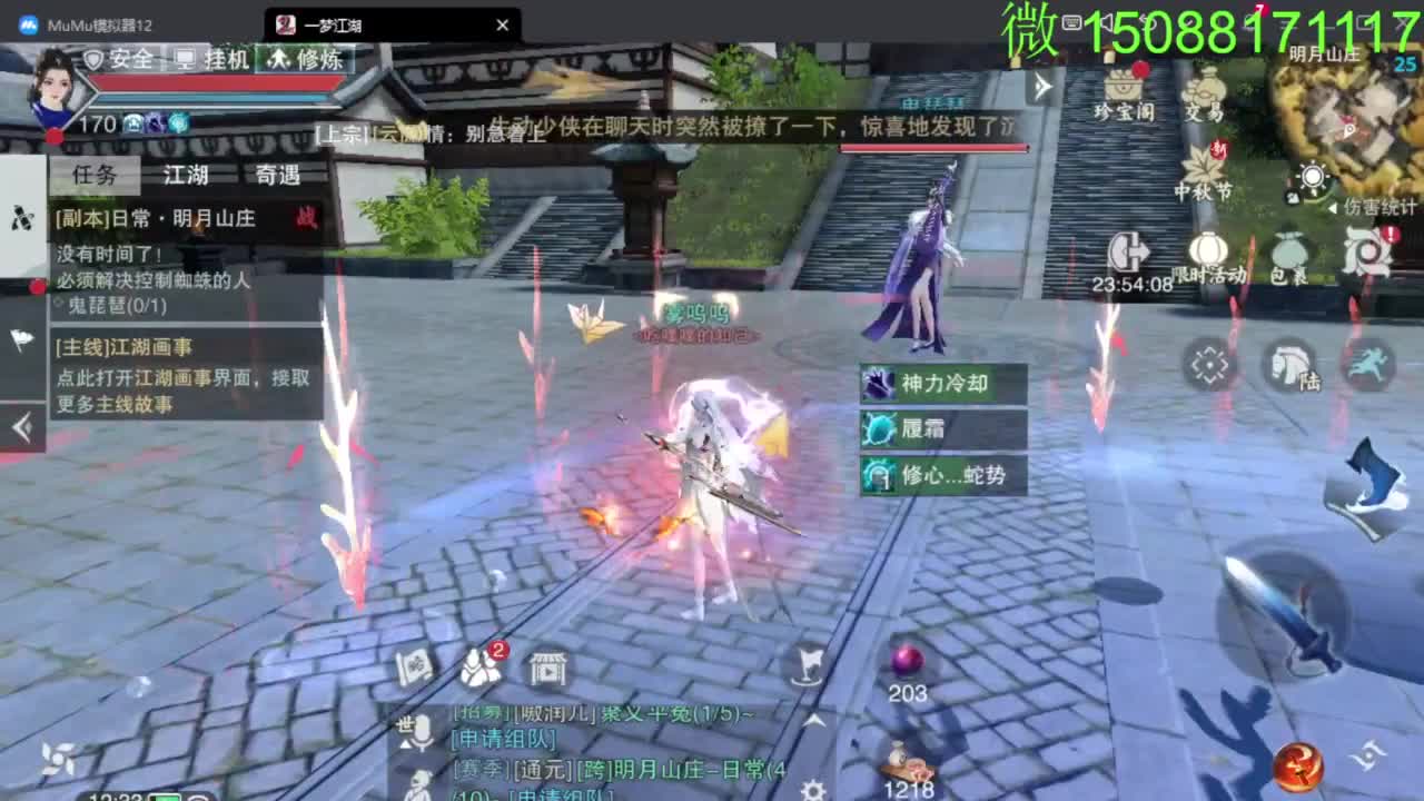 别问 都会 都接 第5段