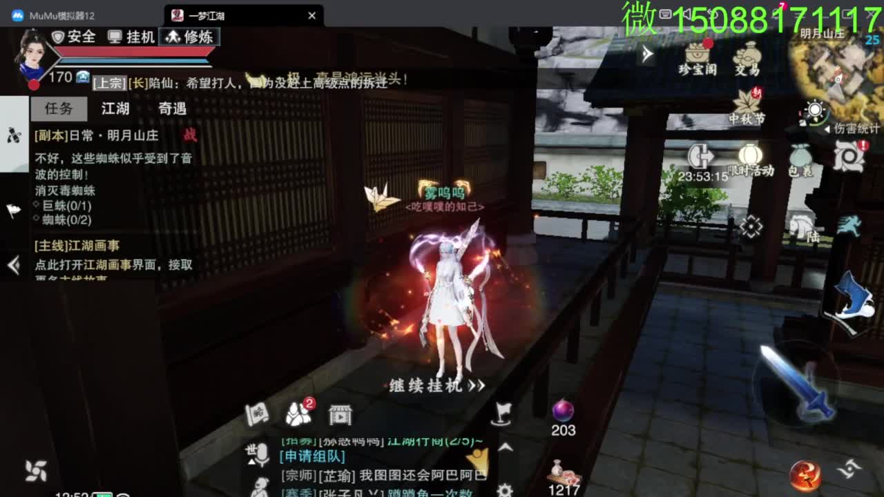 别问 都会 都接 第6段