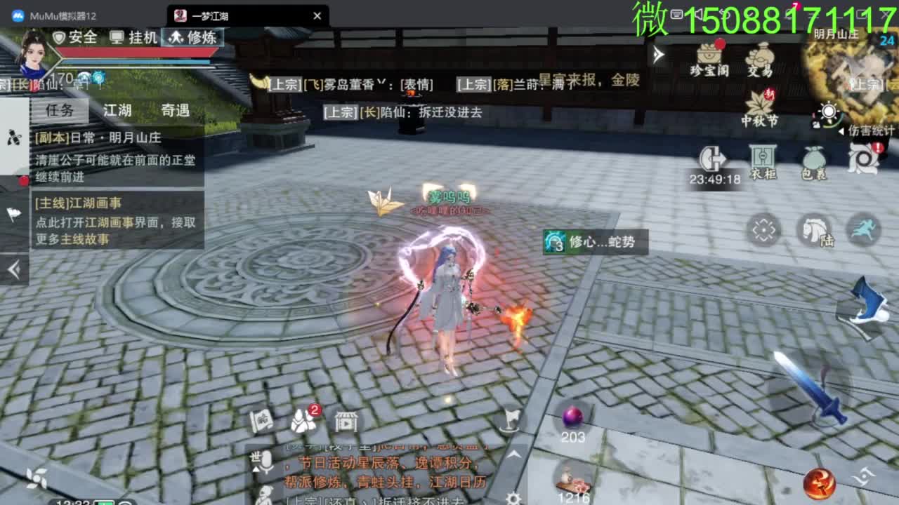 别问 都会 都接 第7段