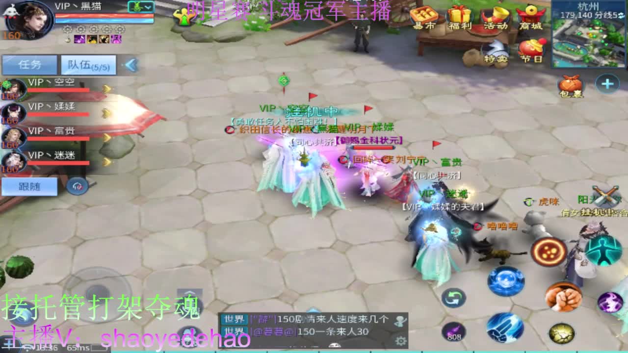 祝大家国庆快乐 求保电台！接托管 第8段