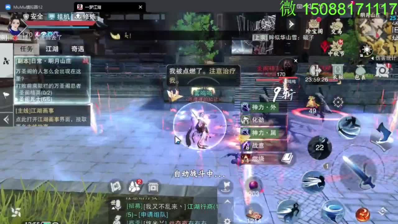 别问 都会 都接 第8段