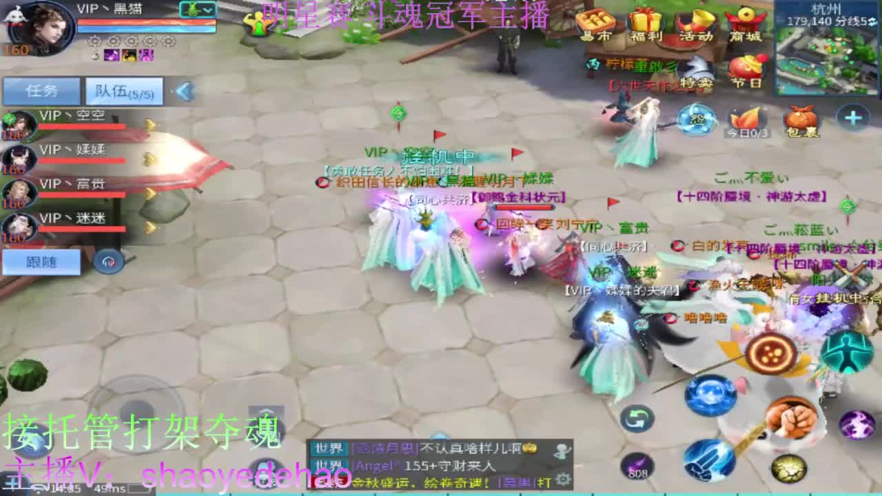 祝大家国庆快乐 求保电台！接托管 第9段