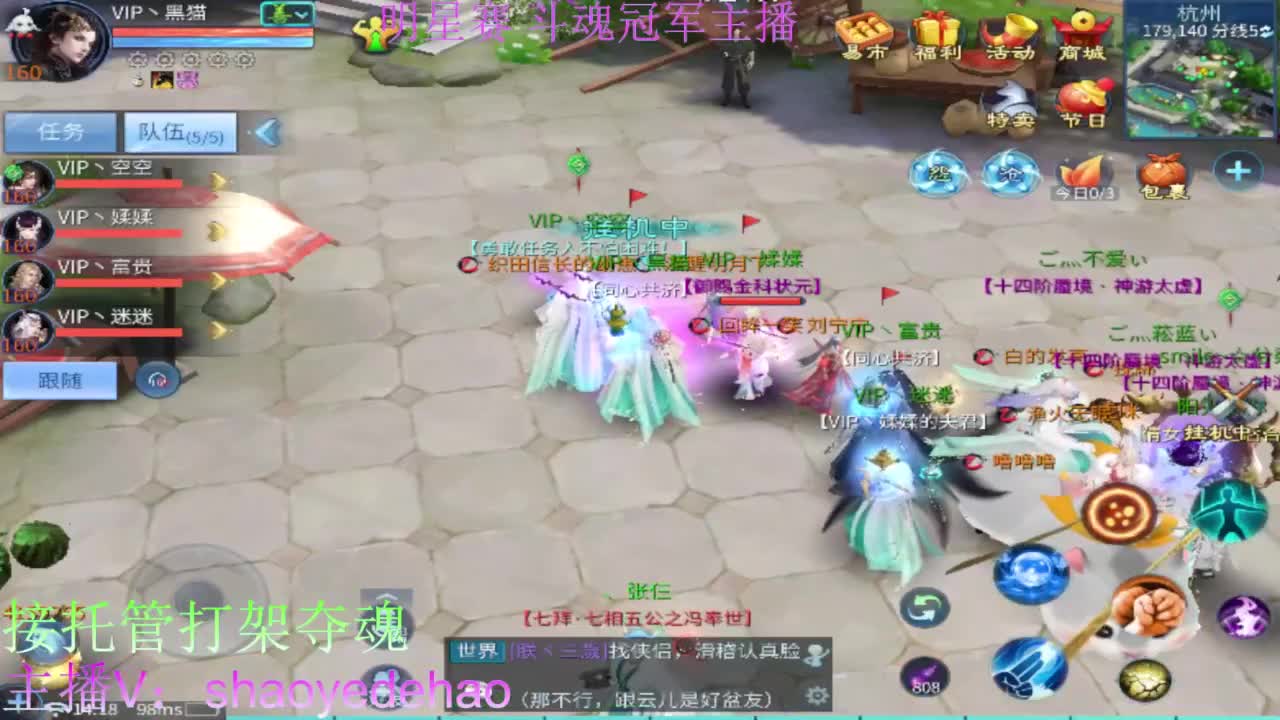 祝大家国庆快乐 求保电台！接托管 第10段