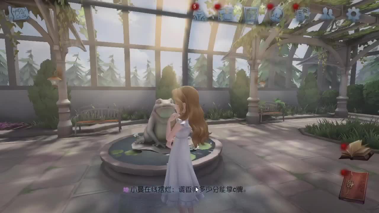 恨铁不成钢的直播间~ 第3段